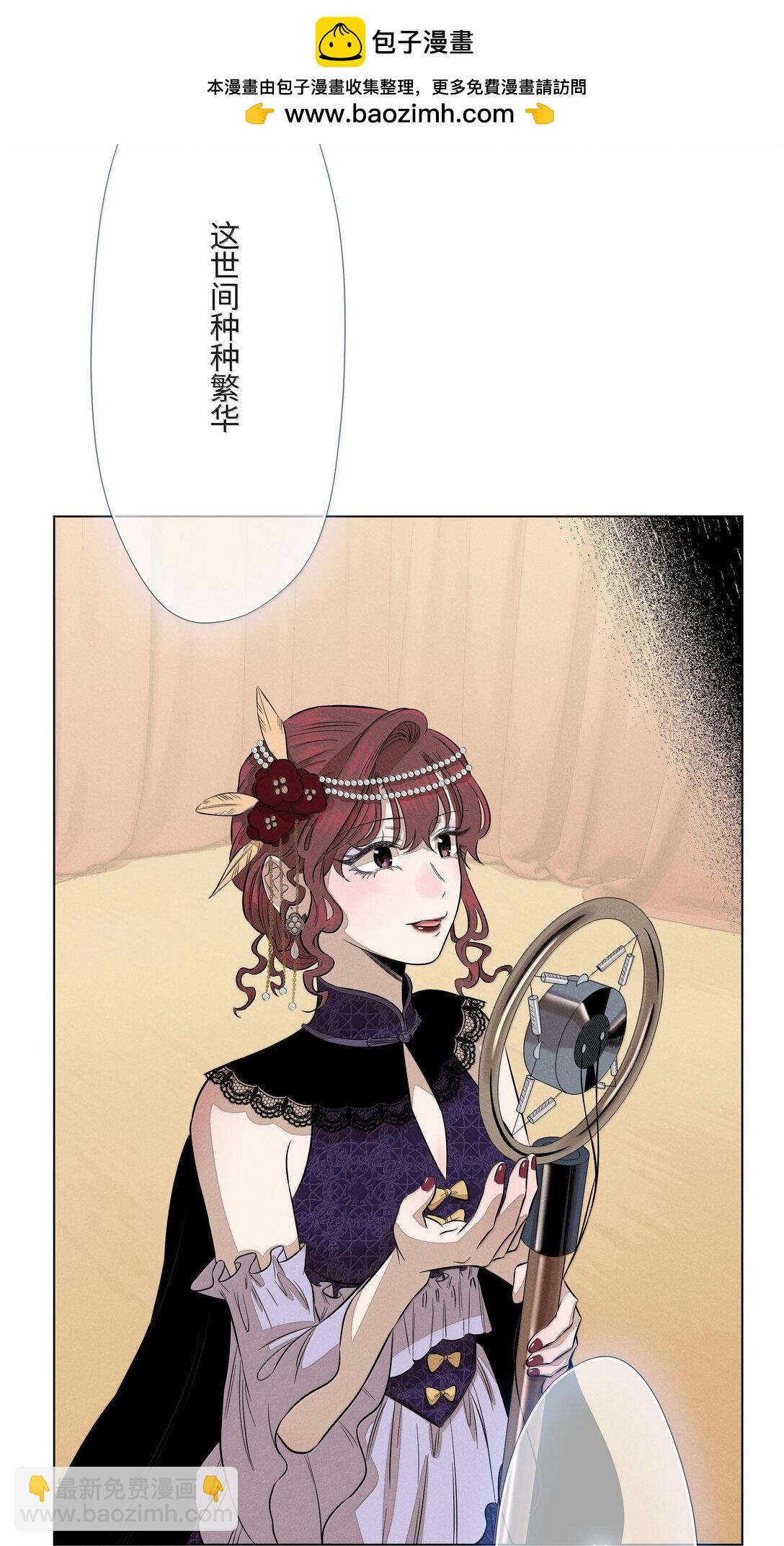 第六十八 未落下的棋子（开奖）(1/2)-第73话