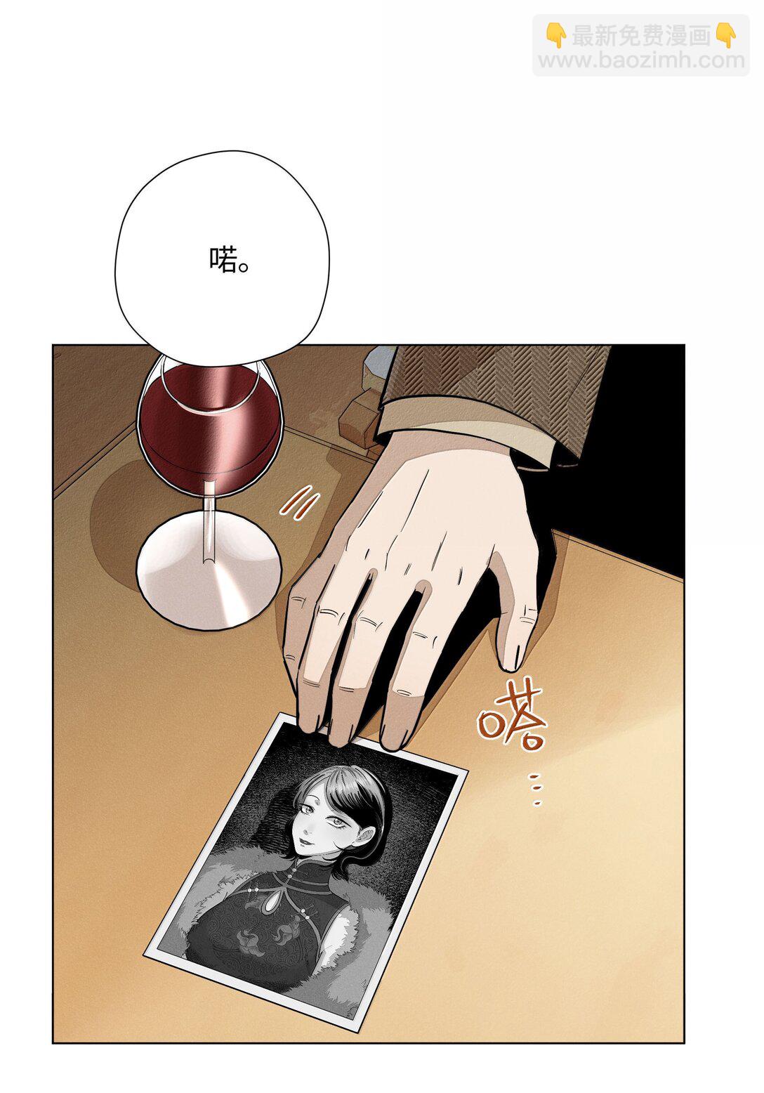 第六十八 未落下的棋子（开奖）(1/2)-第73话