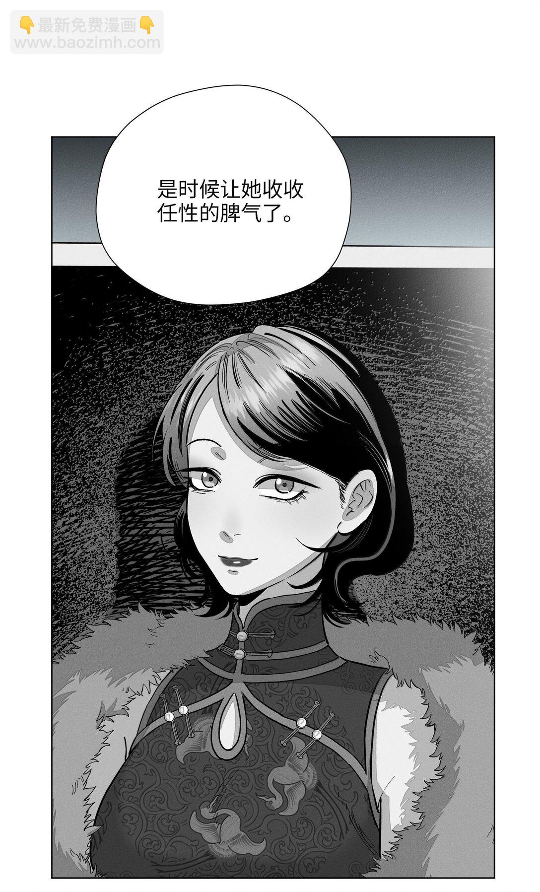 第六十八 未落下的棋子（开奖）(1/2)-第73话