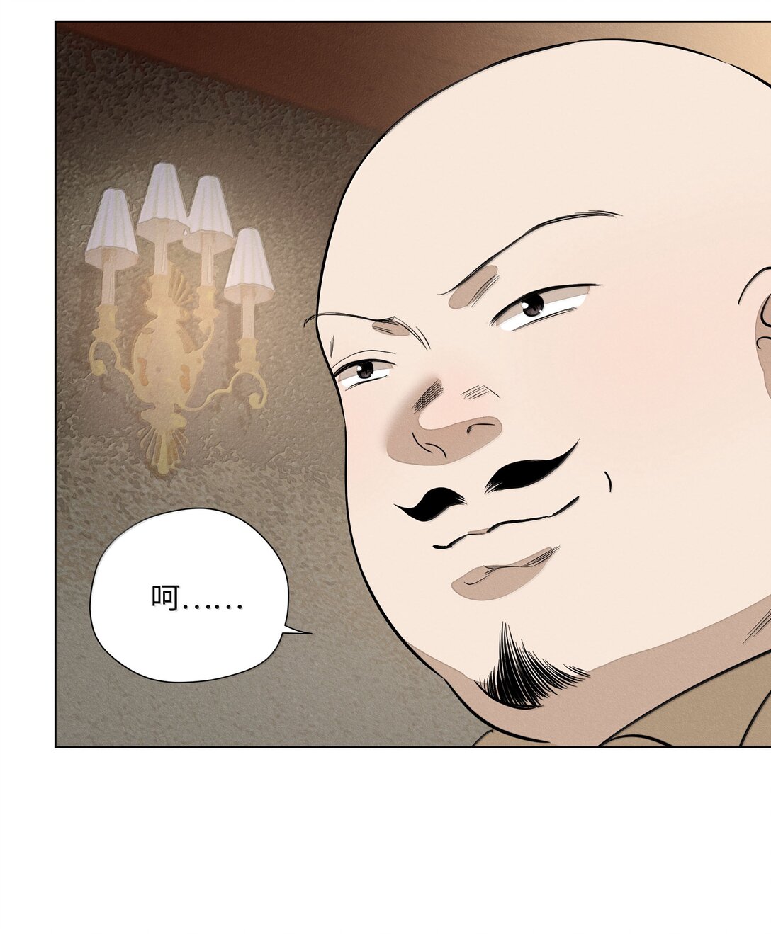 第六十八 未落下的棋子（开奖）(1/2)-第73话