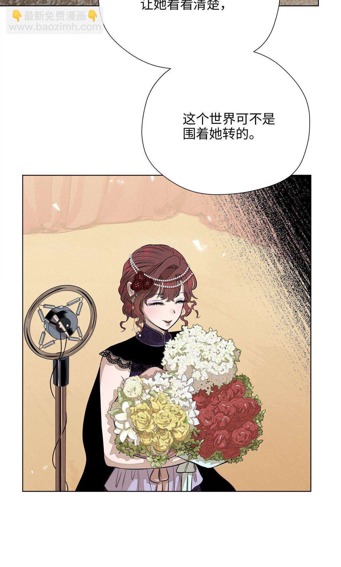 第六十八 未落下的棋子（开奖）(1/2)-第73话