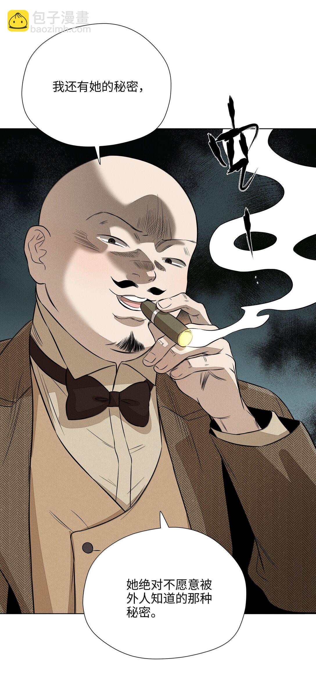 第六十八 未落下的棋子（开奖）(1/2)-第73话