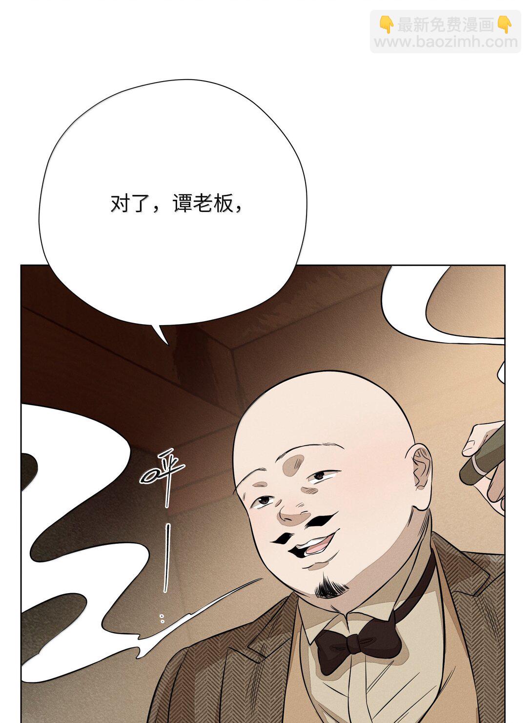 第六十八 未落下的棋子（开奖）(1/2)-第73话