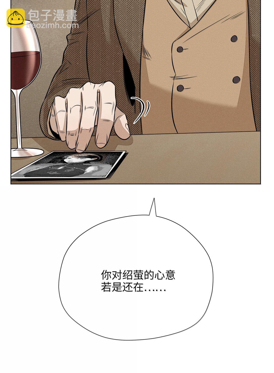 第六十八 未落下的棋子（开奖）(1/2)-第73话