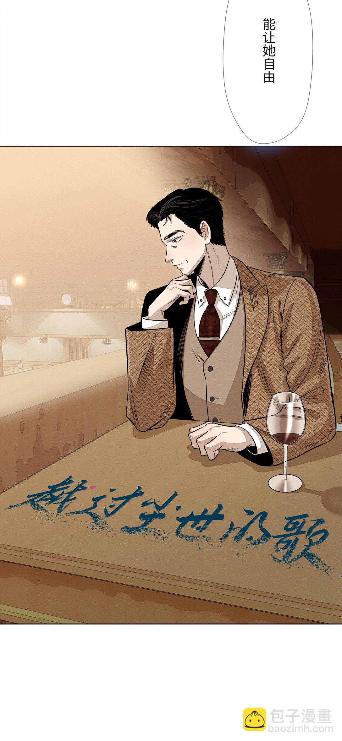 第六十八 未落下的棋子（开奖）(1/2)-第73话