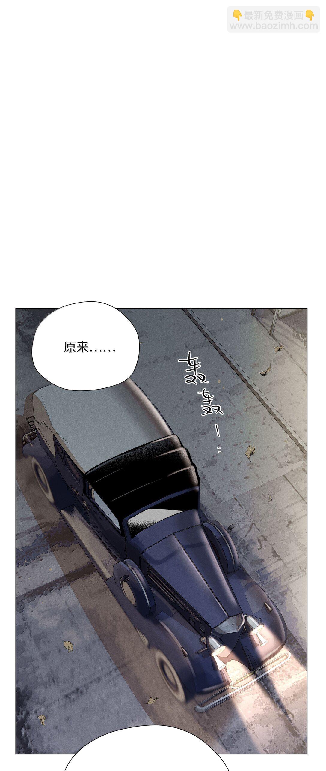 第六十八 未落下的棋子（开奖）(1/2)-第73话