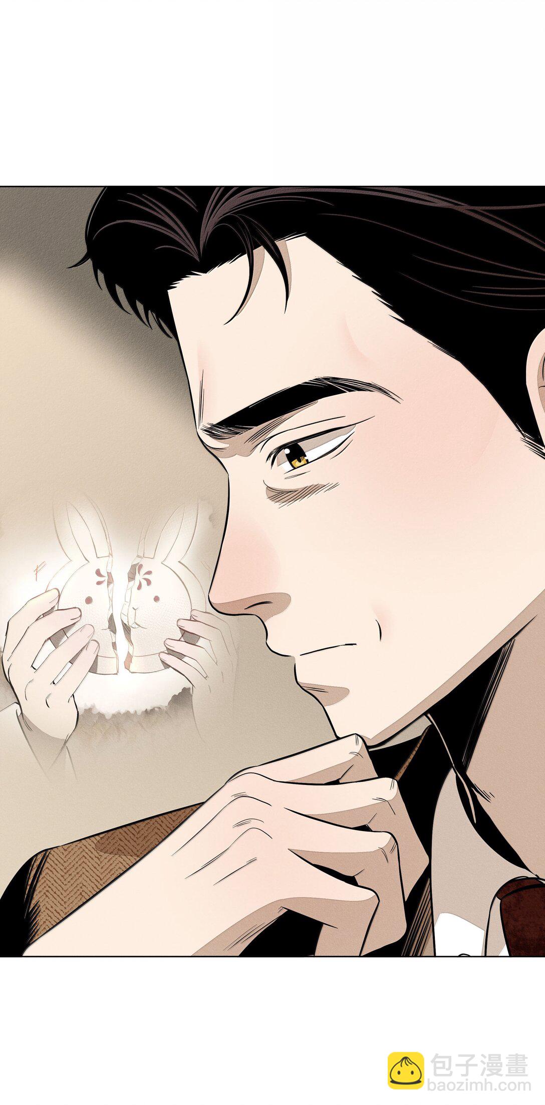 第六十八 未落下的棋子（开奖）(1/2)-第73话