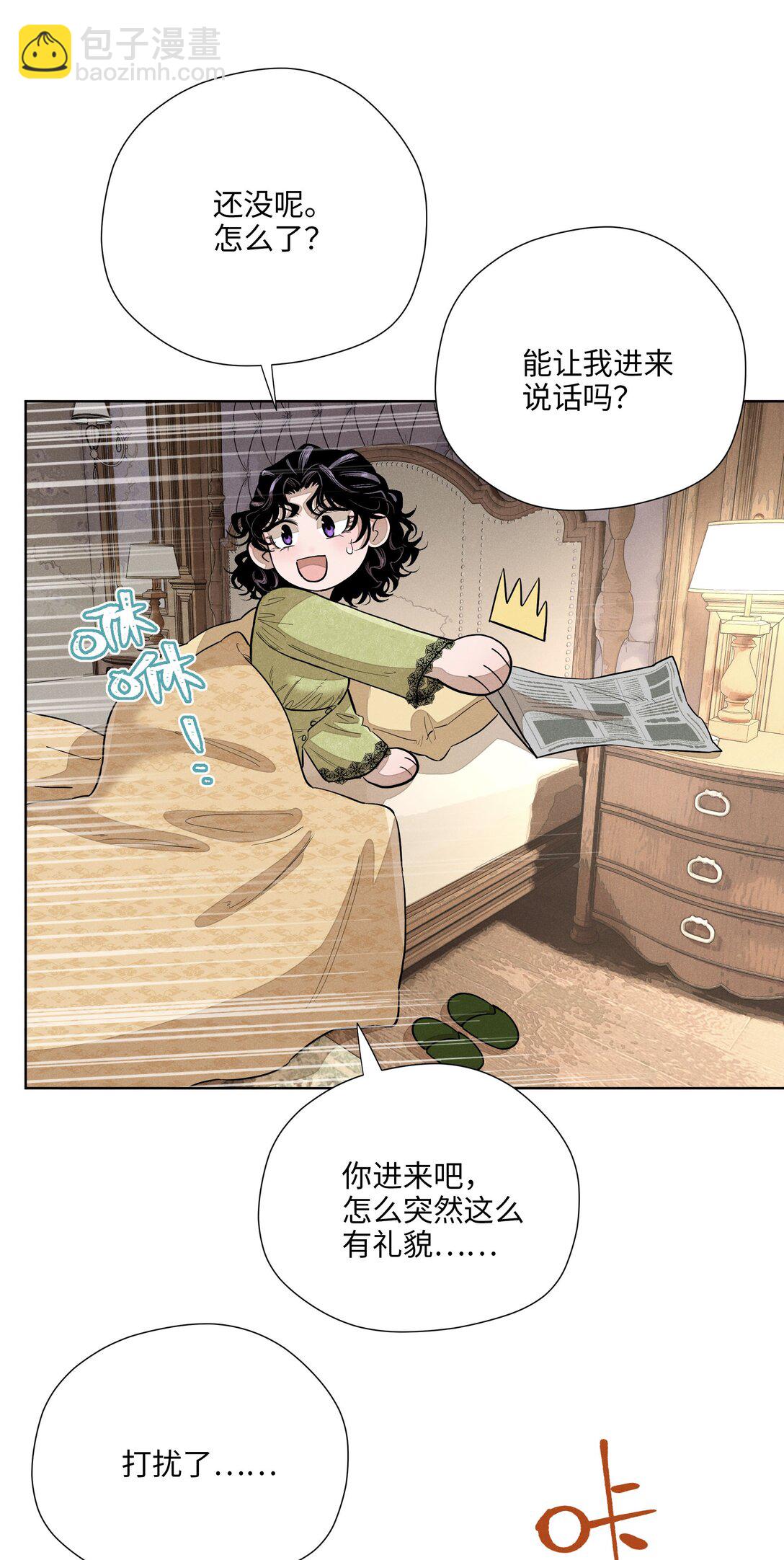 第七十话 半梦半醒（评论抽奖）(1/2)-第75话