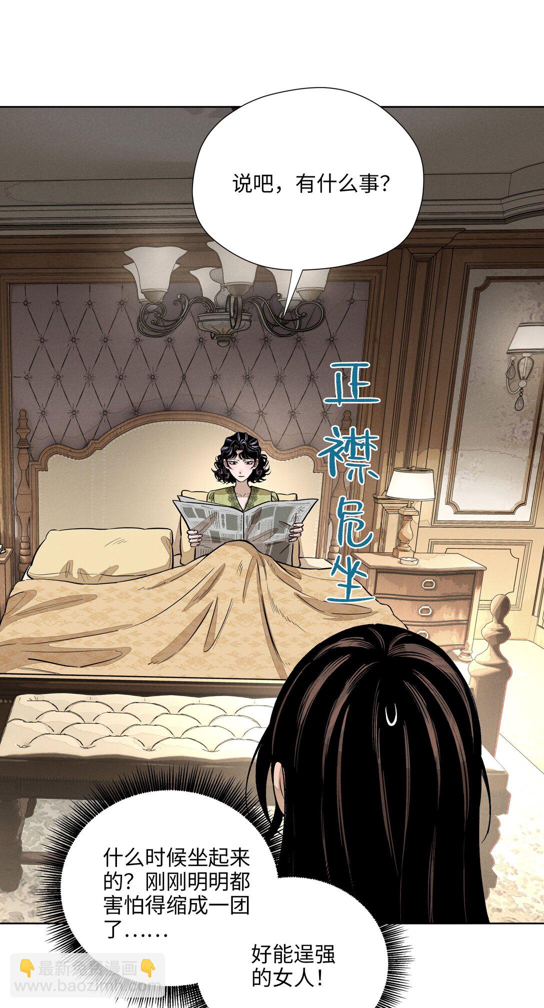 第七十话 半梦半醒（评论抽奖）(1/2)-第75话