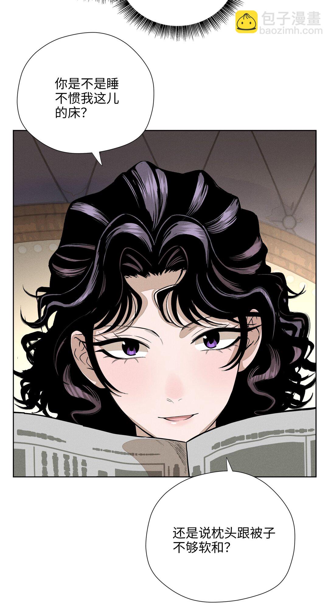 第七十话 半梦半醒（评论抽奖）(1/2)-第75话