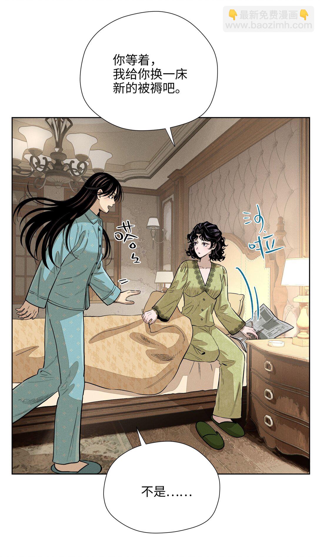 第七十话 半梦半醒（评论抽奖）(1/2)-第75话