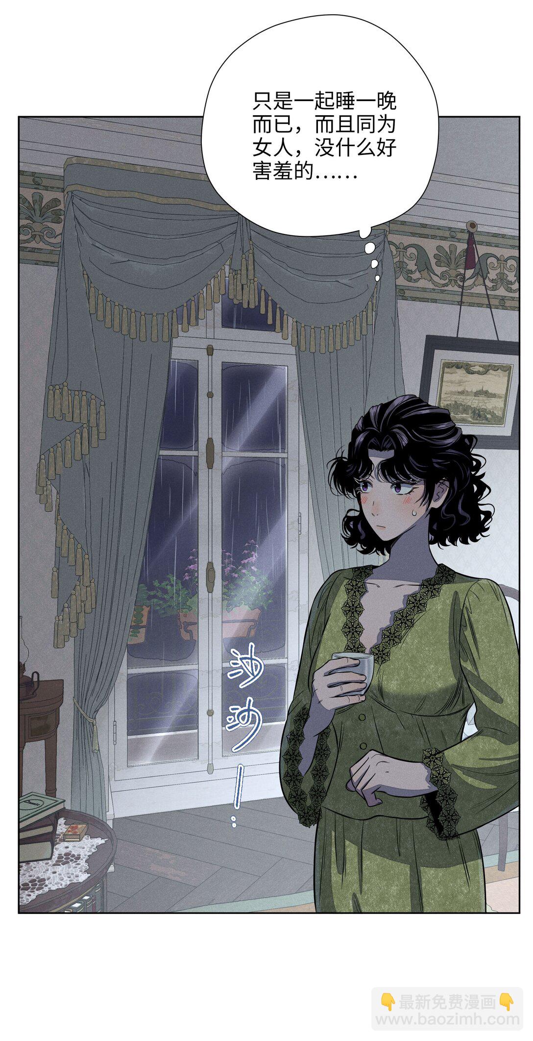 第七十话 半梦半醒（评论抽奖）(1/2)-第75话