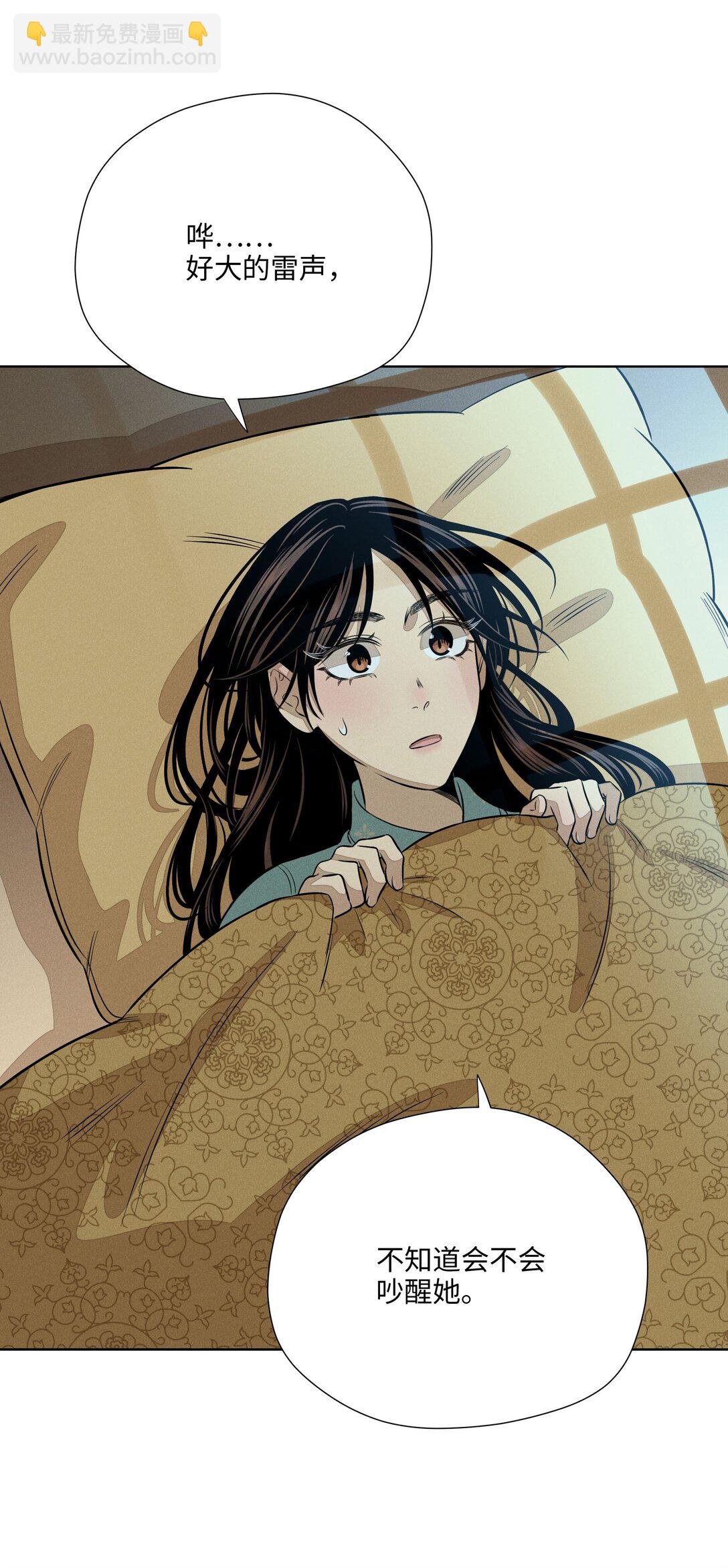 第七十话 半梦半醒（评论抽奖）(1/2)-第75话