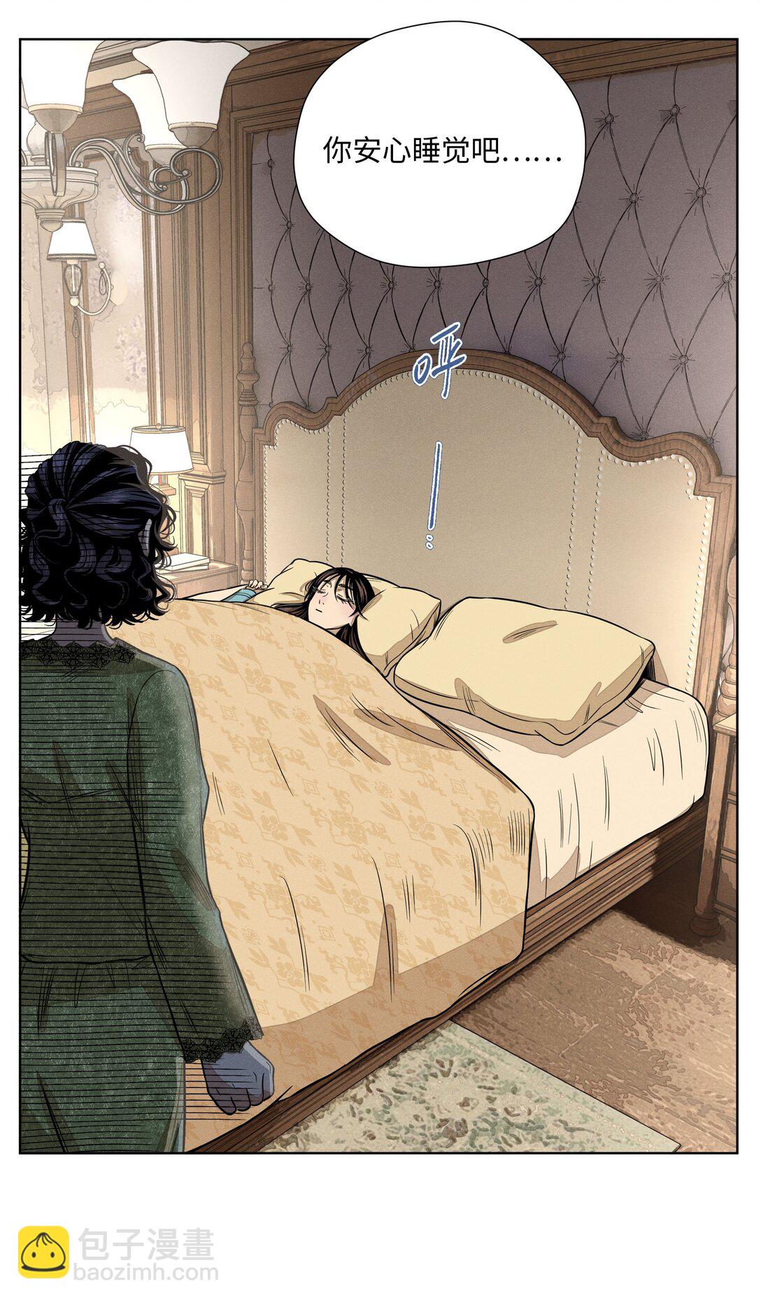 第七十话 半梦半醒（评论抽奖）(1/2)-第75话