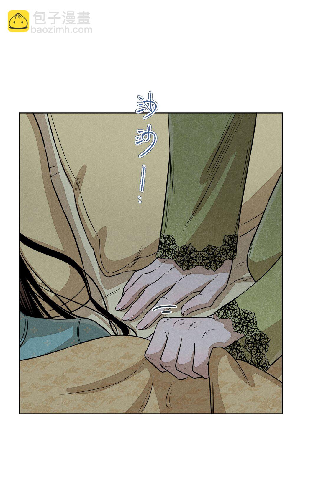 第七十话 半梦半醒（评论抽奖）(1/2)-第75话