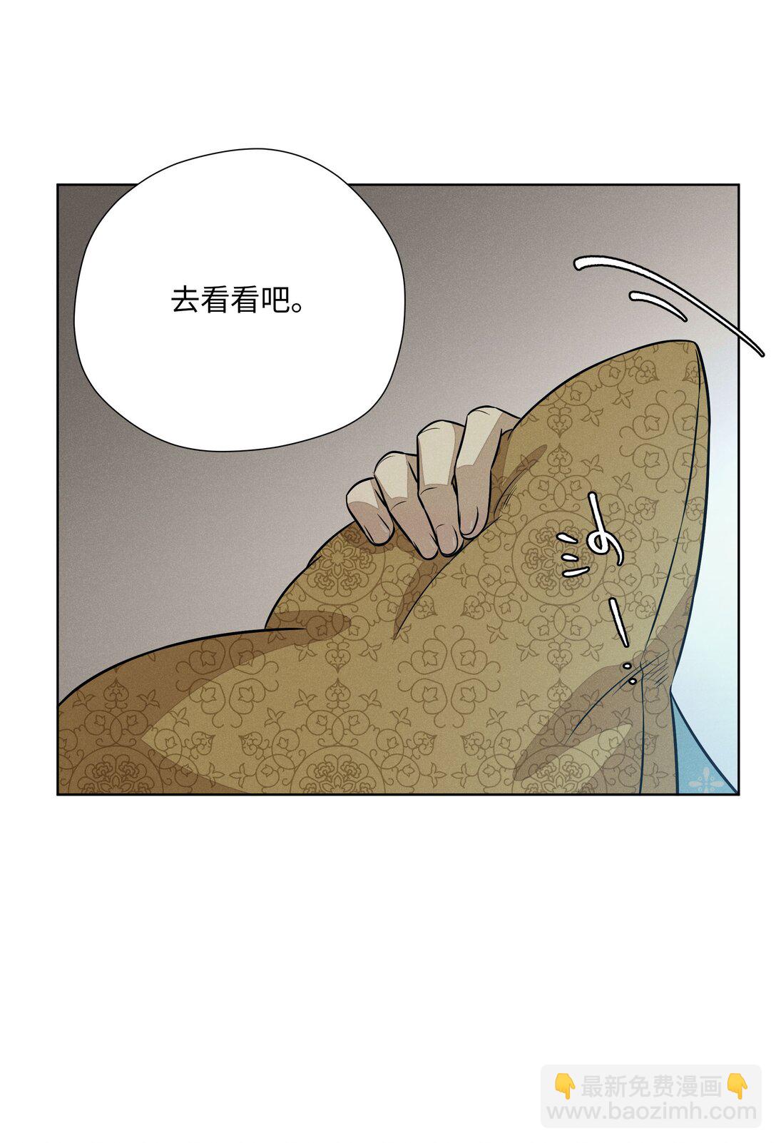 第七十话 半梦半醒（评论抽奖）(1/2)-第75话