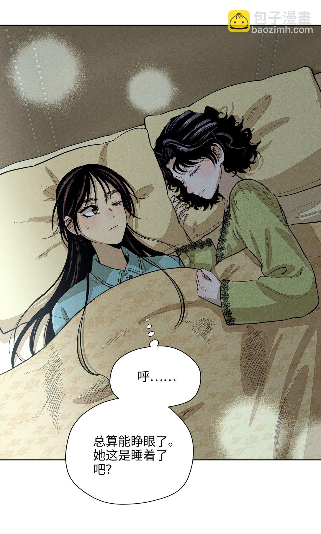 第七十话 半梦半醒（评论抽奖）(1/2)-第75话