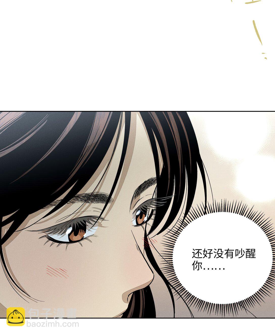 第七十话 半梦半醒（评论抽奖）(1/2)-第75话