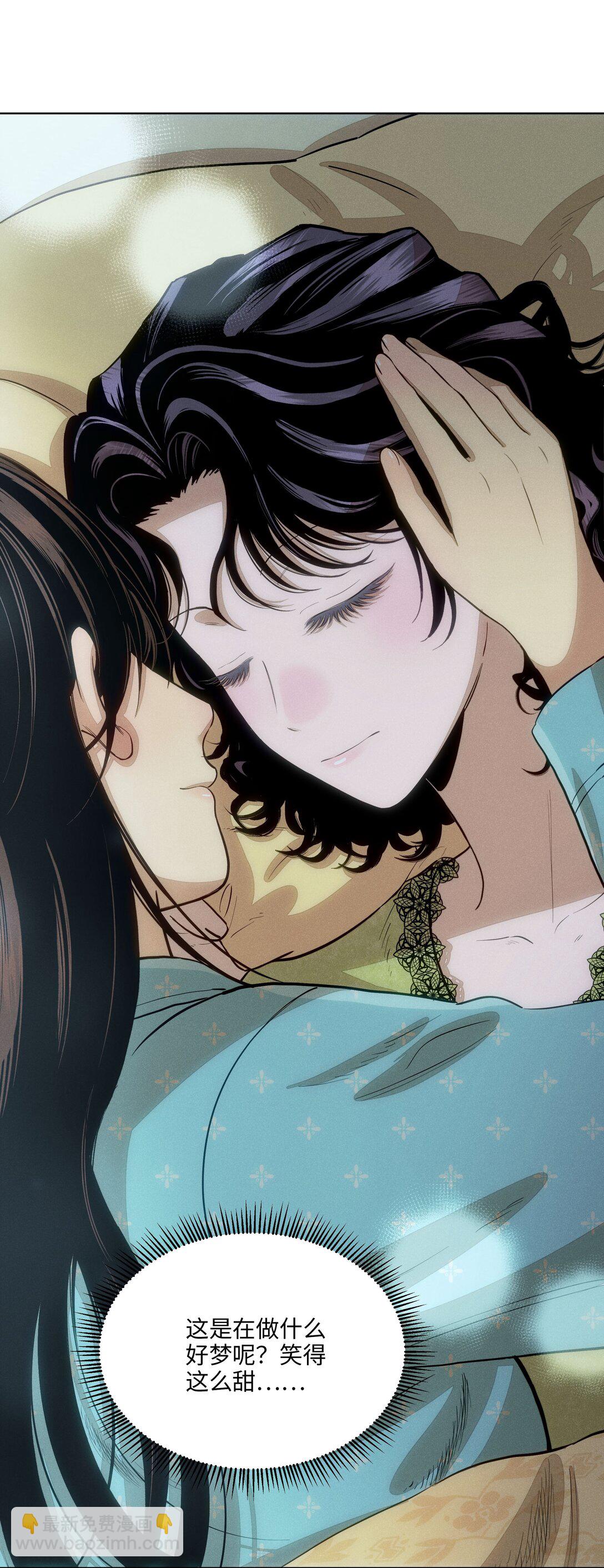 第七十话 半梦半醒（评论抽奖）(1/2)-第75话