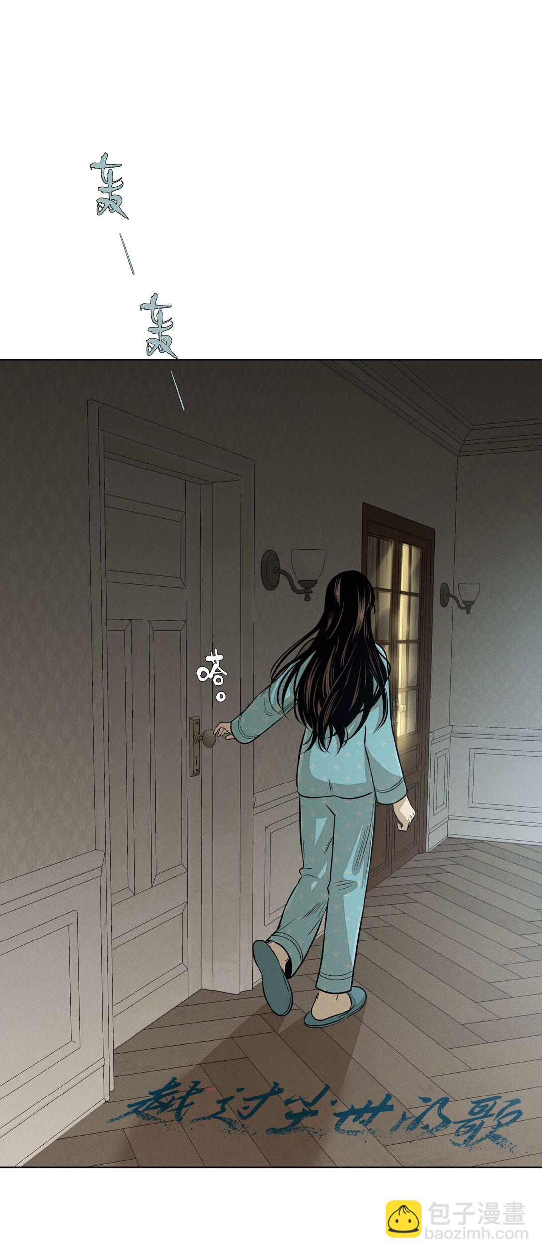 第七十话 半梦半醒（评论抽奖）(1/2)-第75话