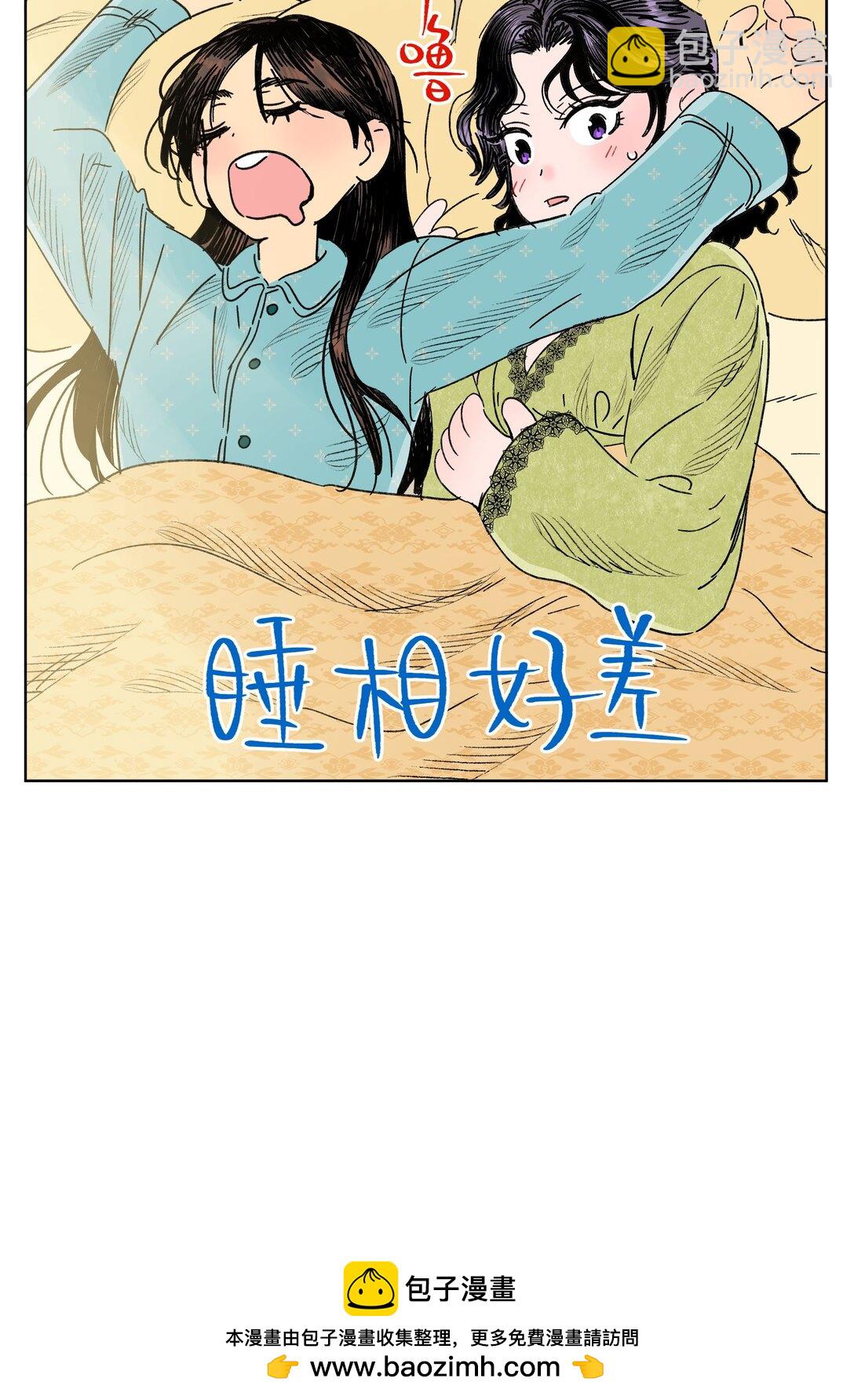 第七十话 半梦半醒（评论抽奖）(1/2)-第75话