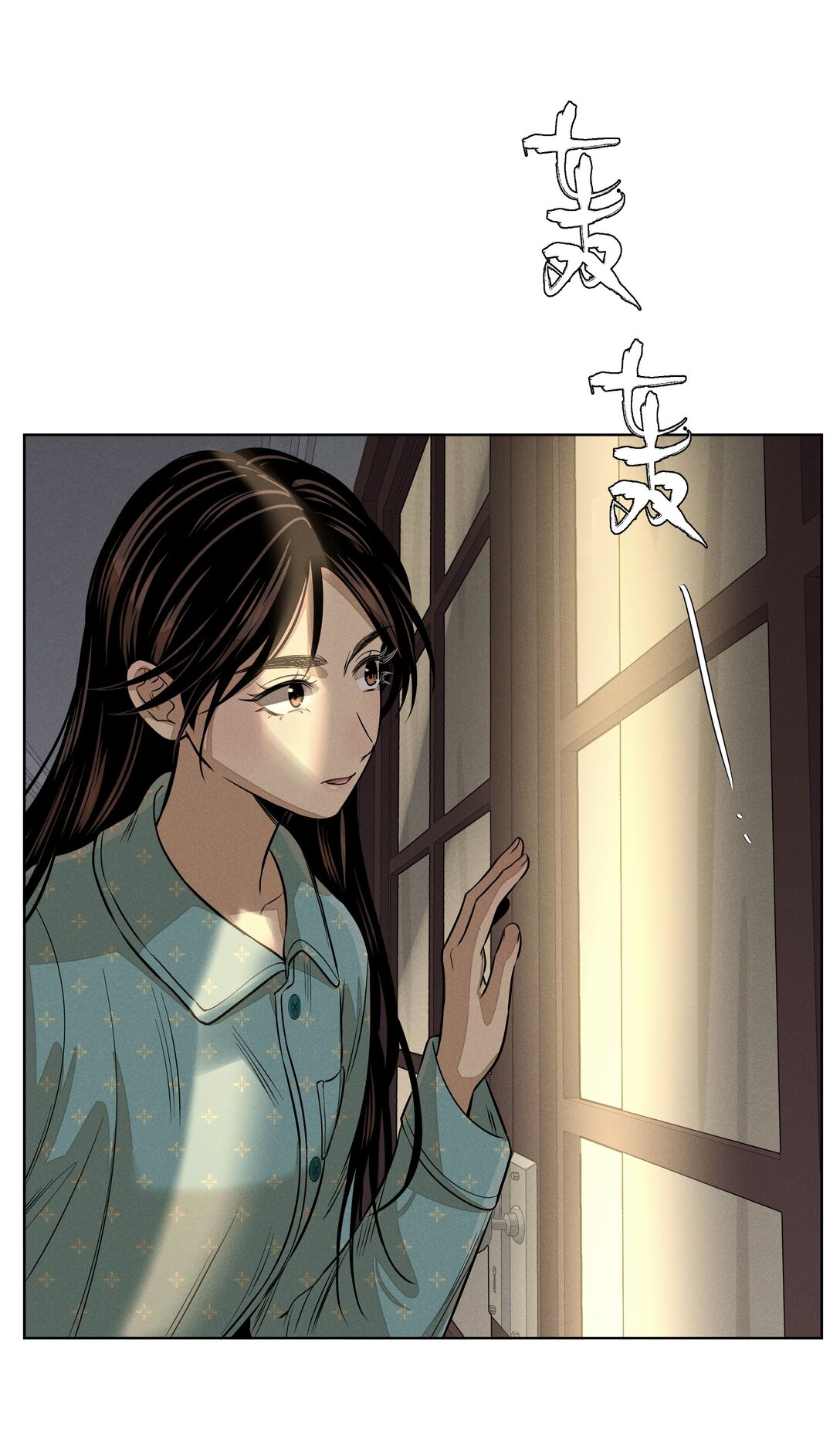 第七十话 半梦半醒（评论抽奖）(1/2)-第75话