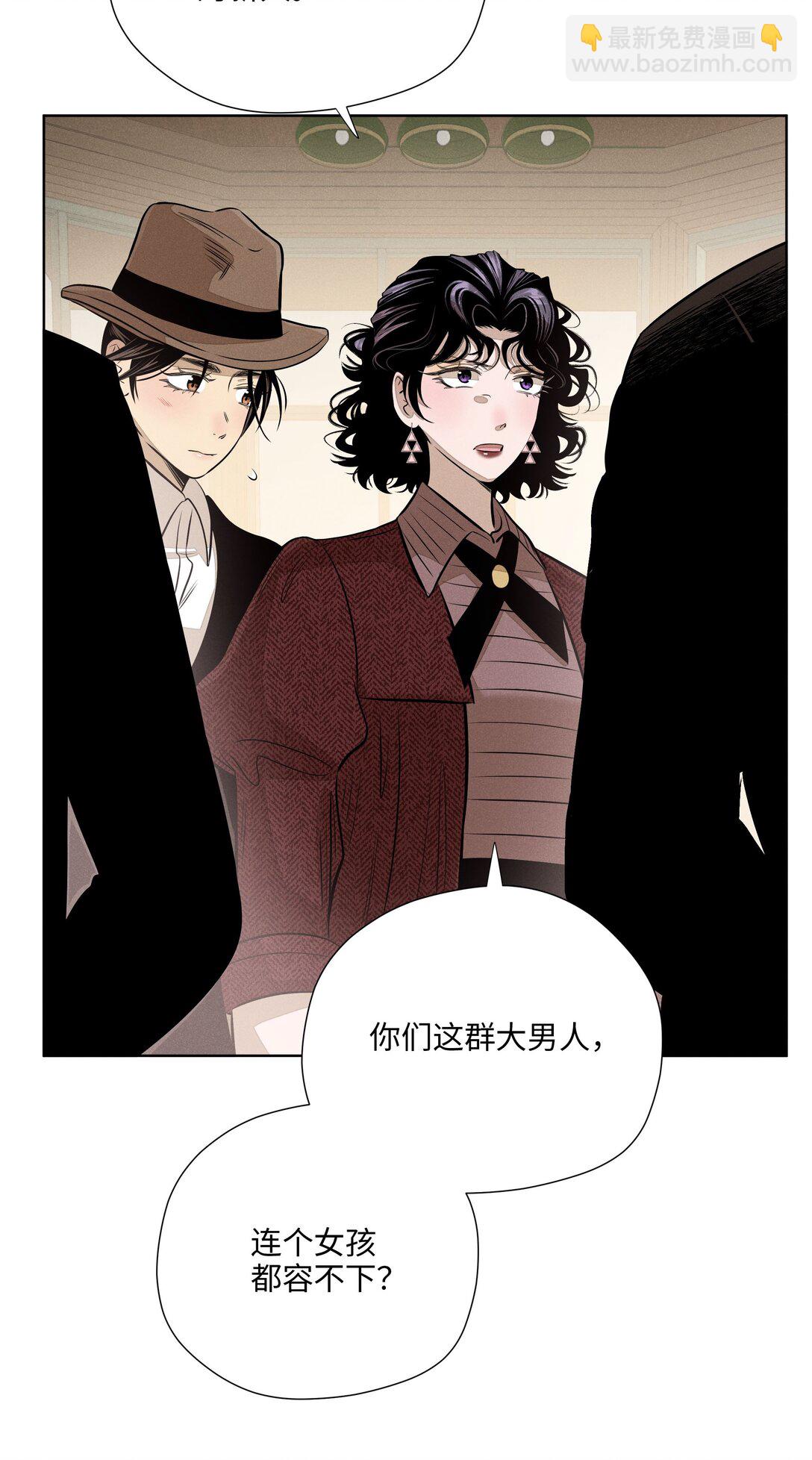 第七十二 明护暗也偏-第77话