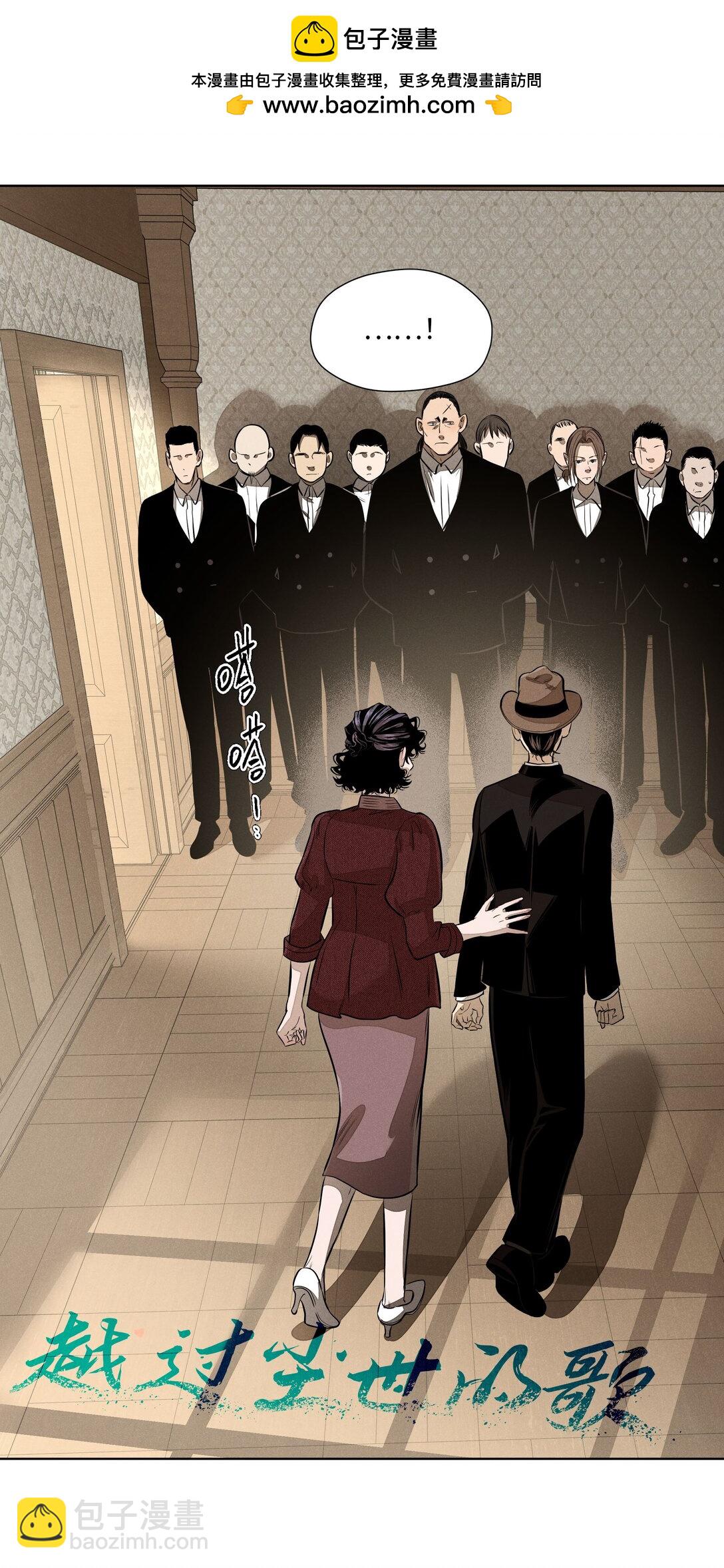 第七十二 明护暗也偏-第77话