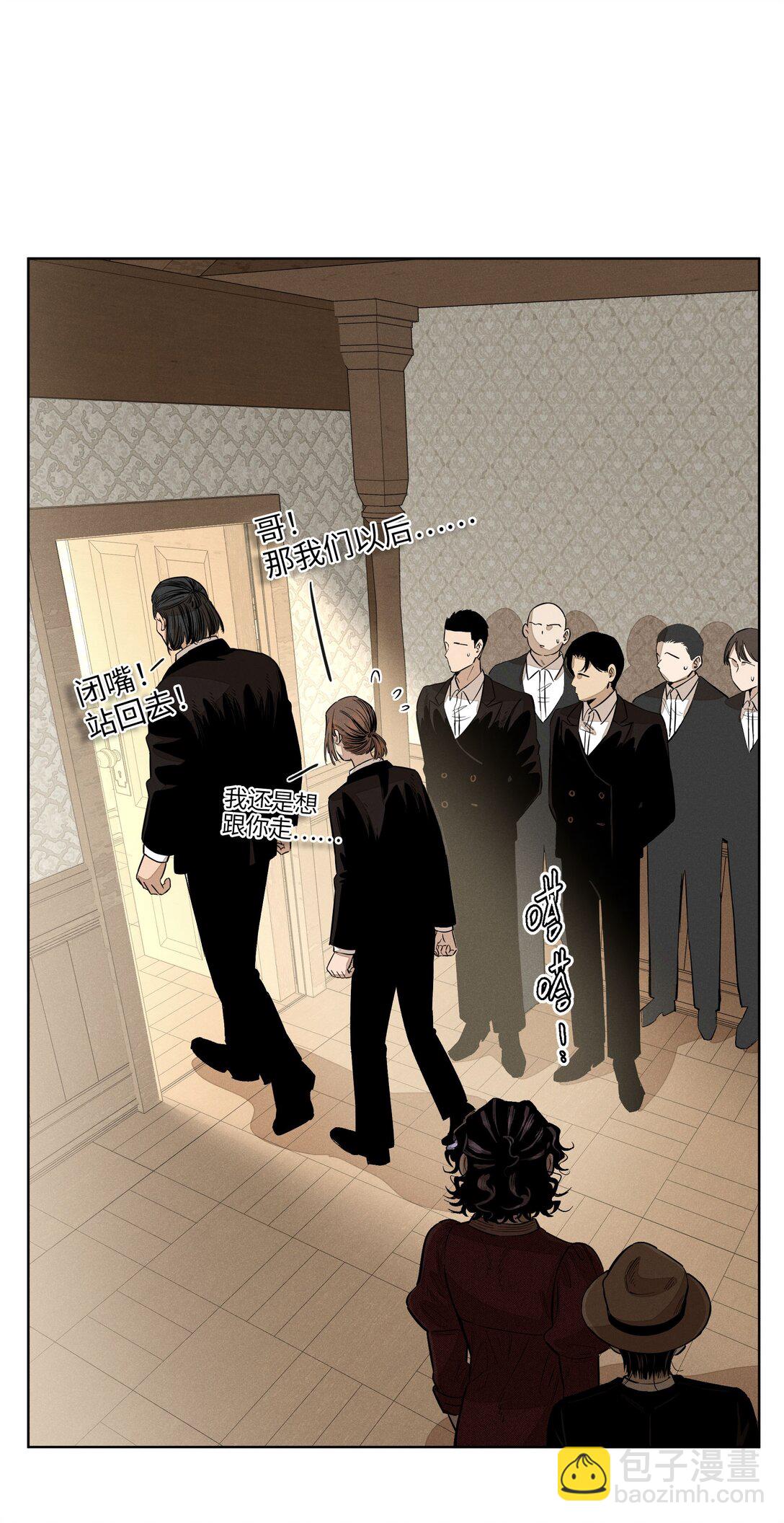 第七十二 明护暗也偏-第77话