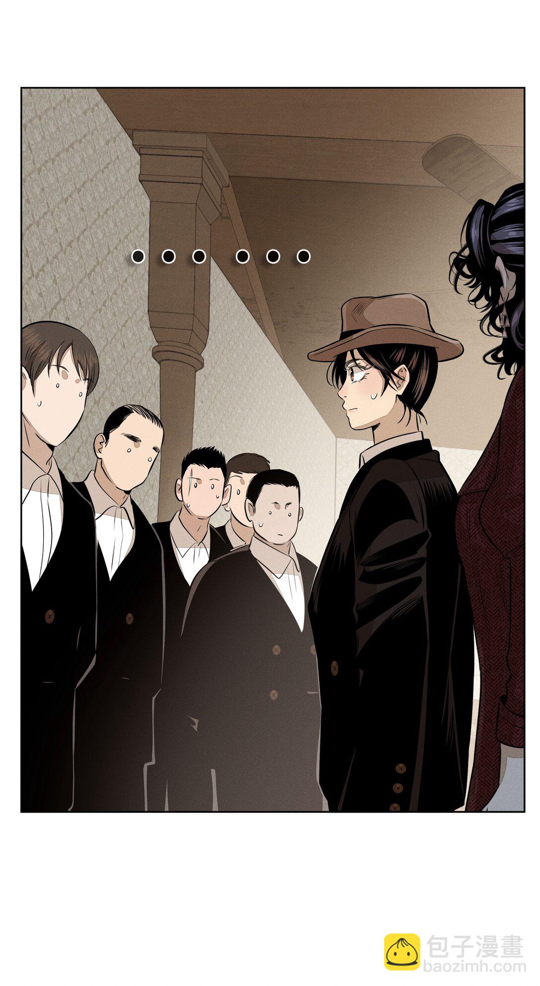 第七十二 明护暗也偏-第77话