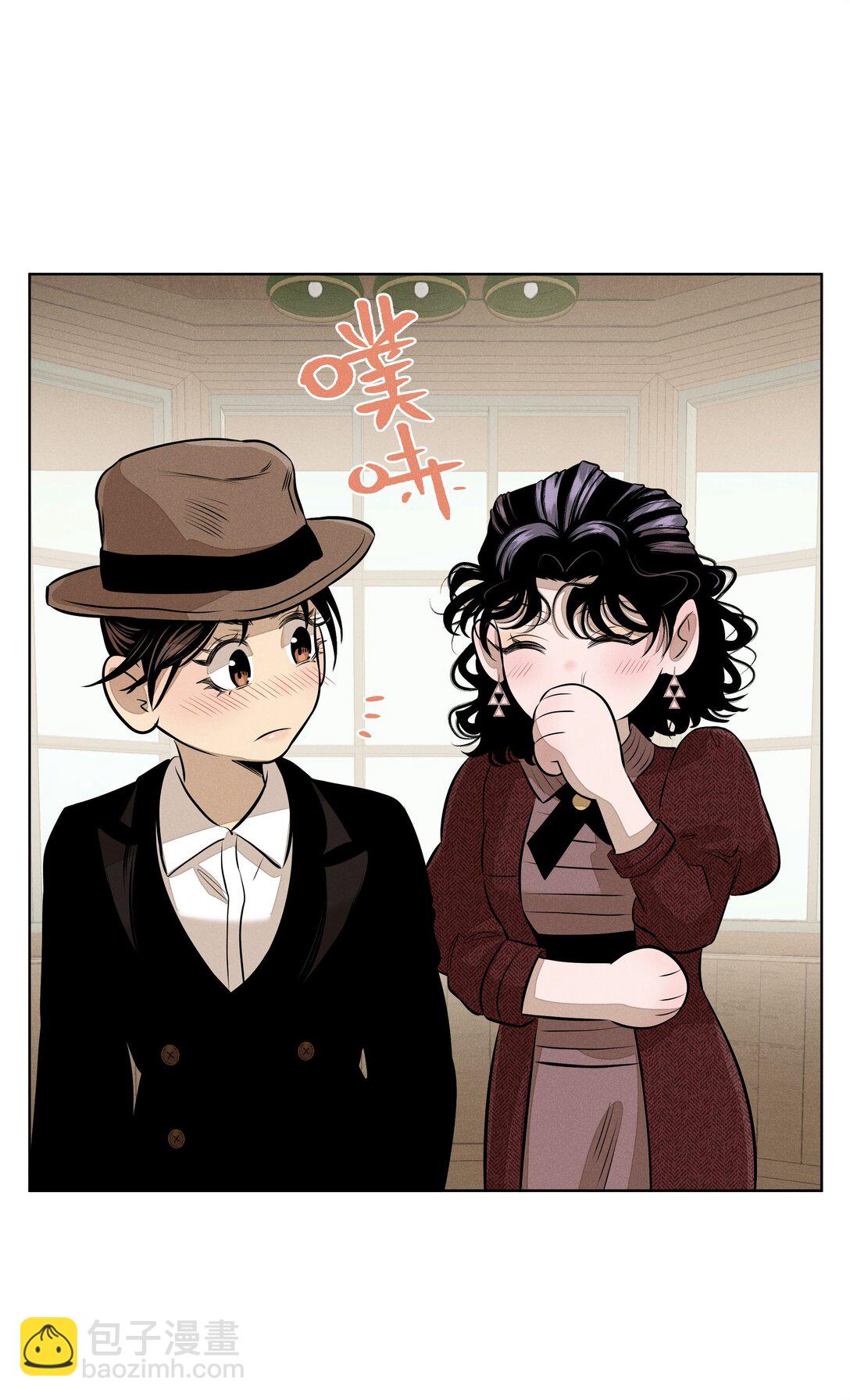 第七十二 明护暗也偏-第77话