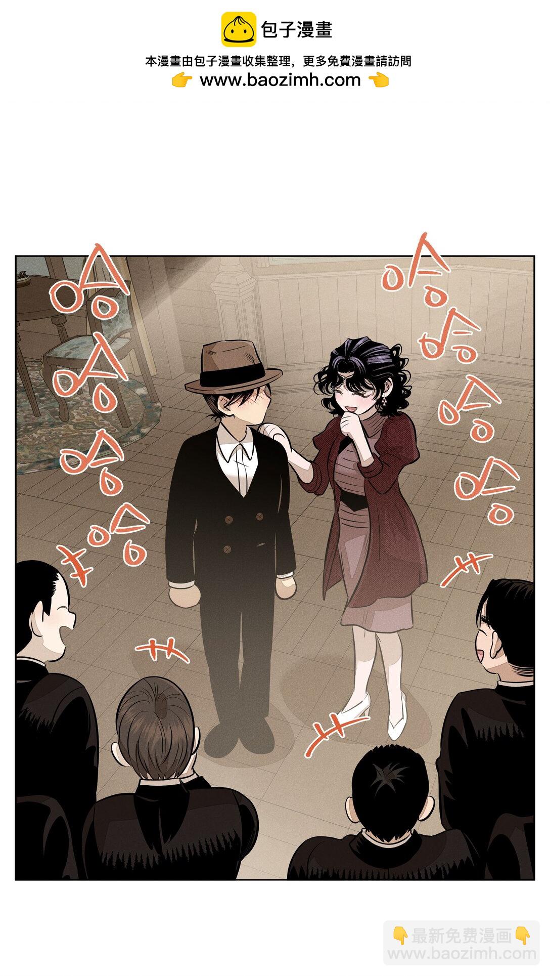 第七十二 明护暗也偏-第77话