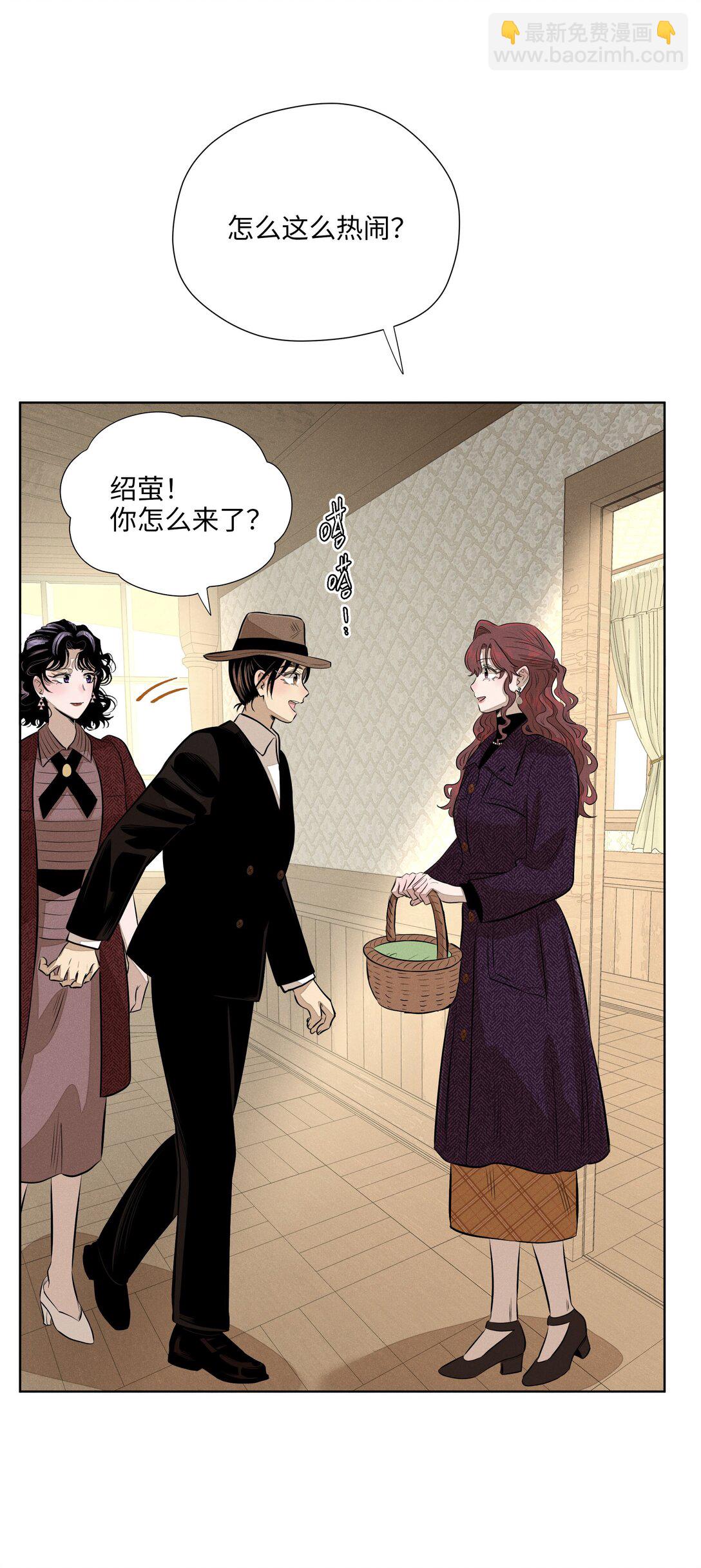 第七十二 明护暗也偏-第77话