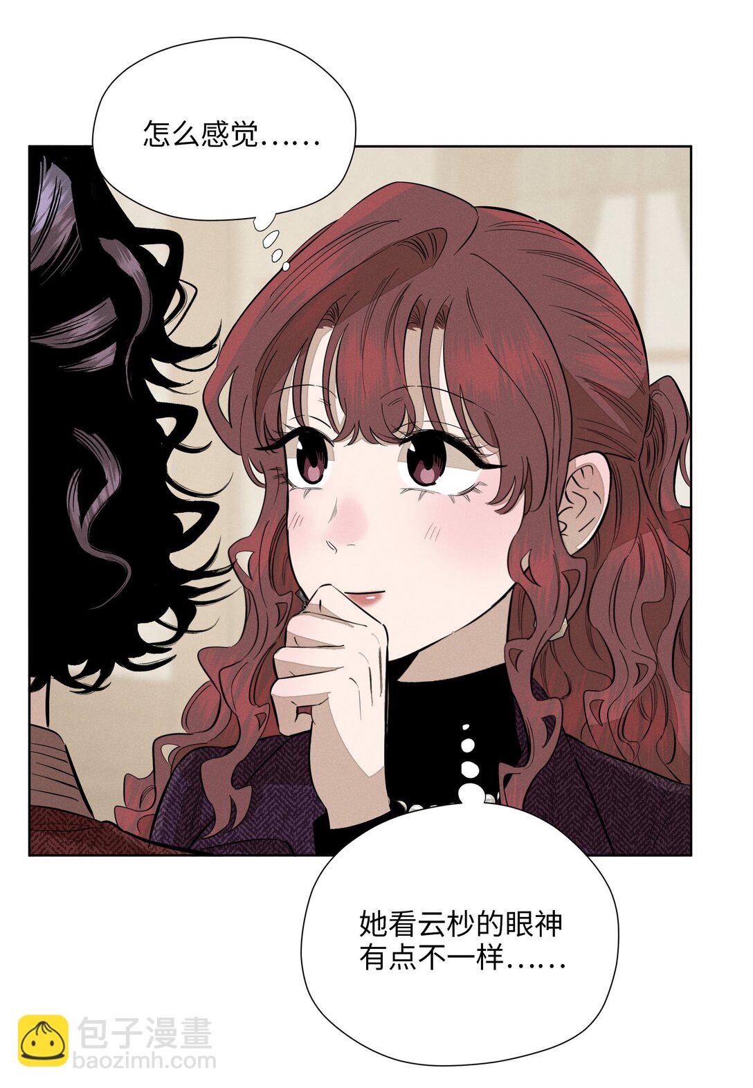 第七十二 明护暗也偏-第77话