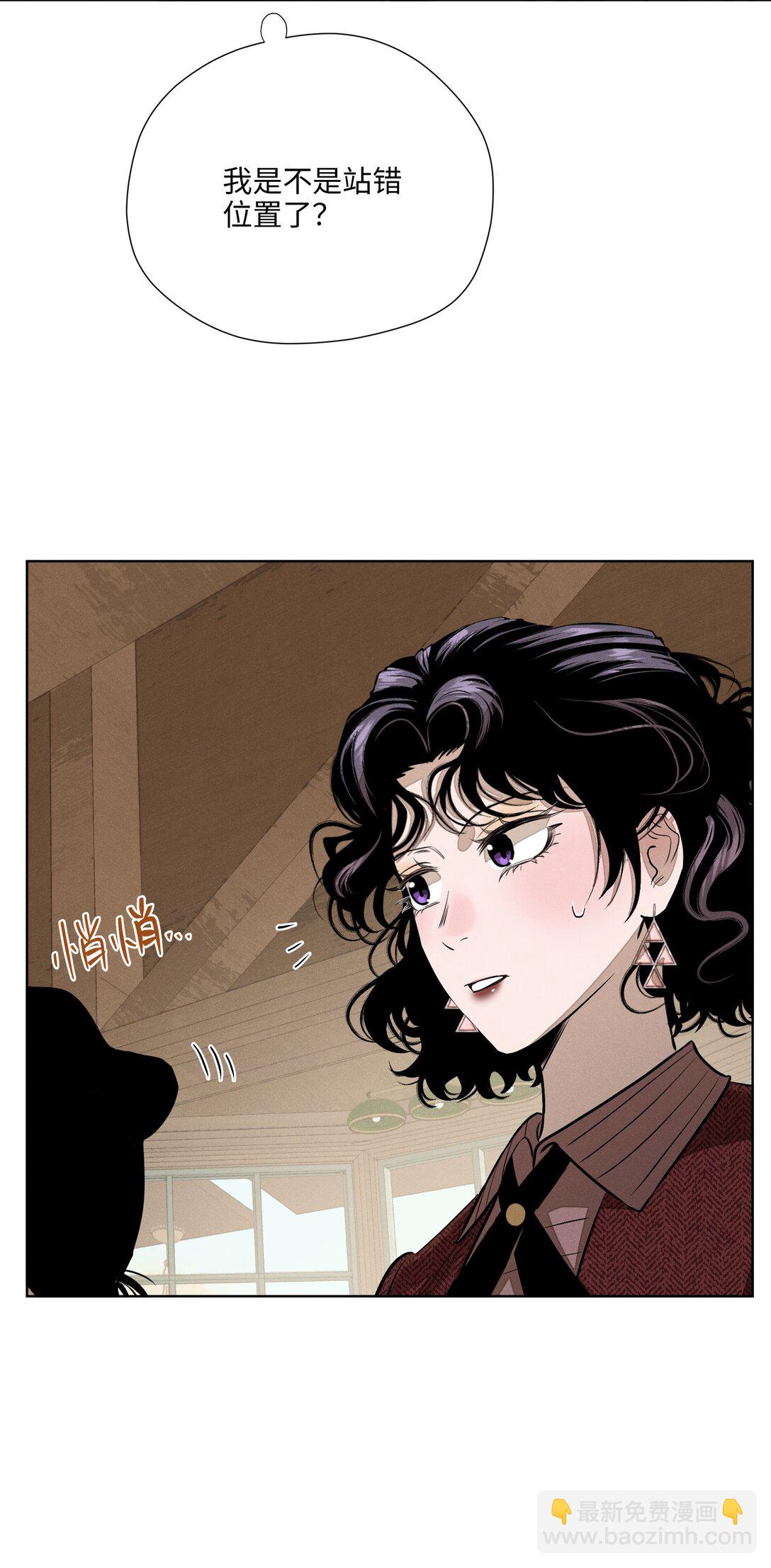 第七十二 明护暗也偏-第77话