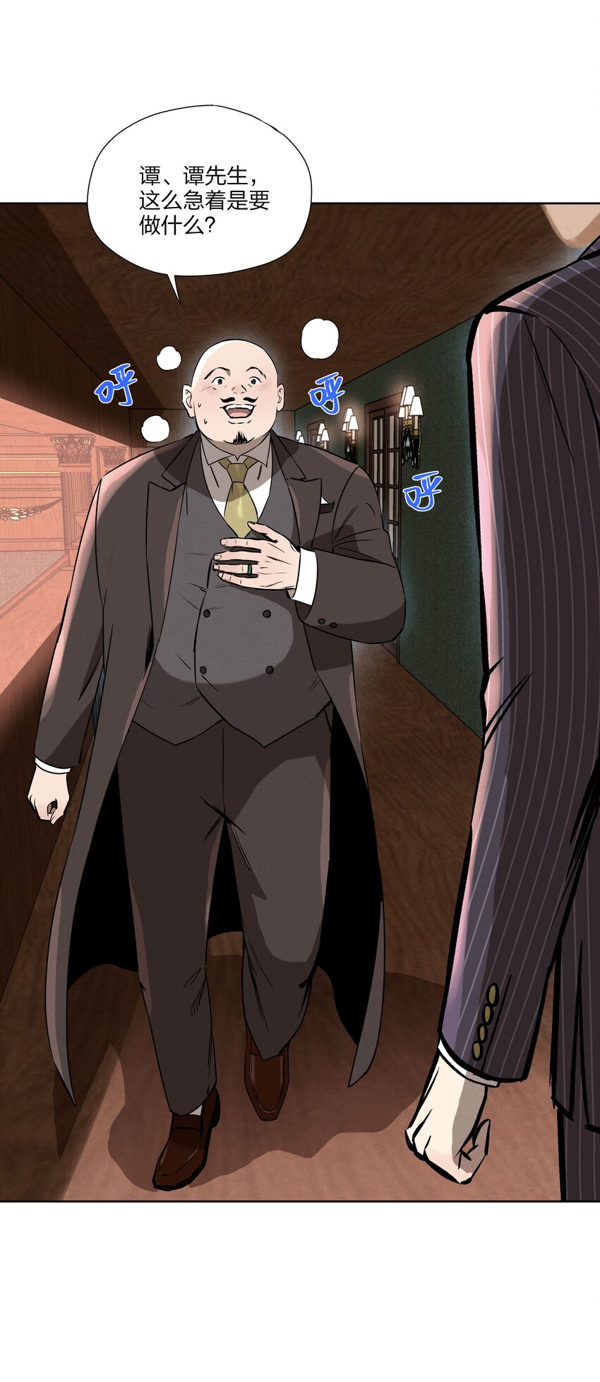 第九话 少女的手枪(1/2)-第9话