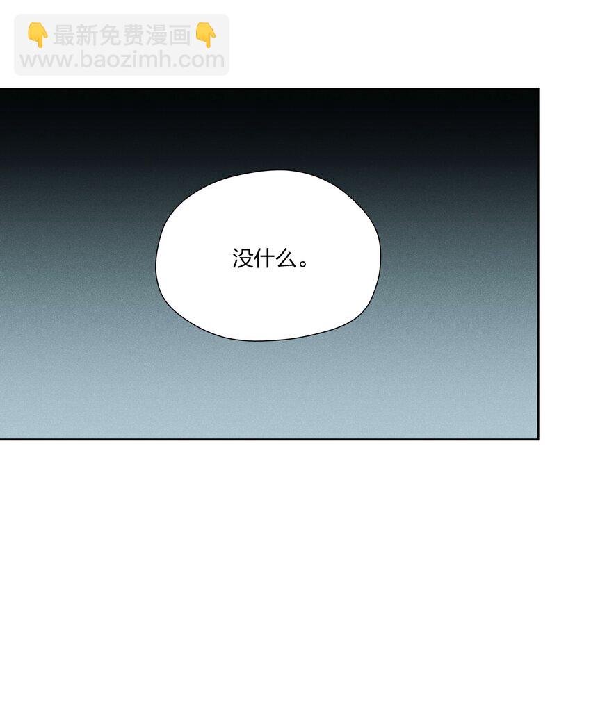 第九话 少女的手枪(1/2)-第9话