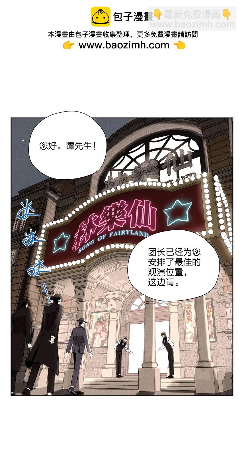 第九话 少女的手枪(1/2)-第9话