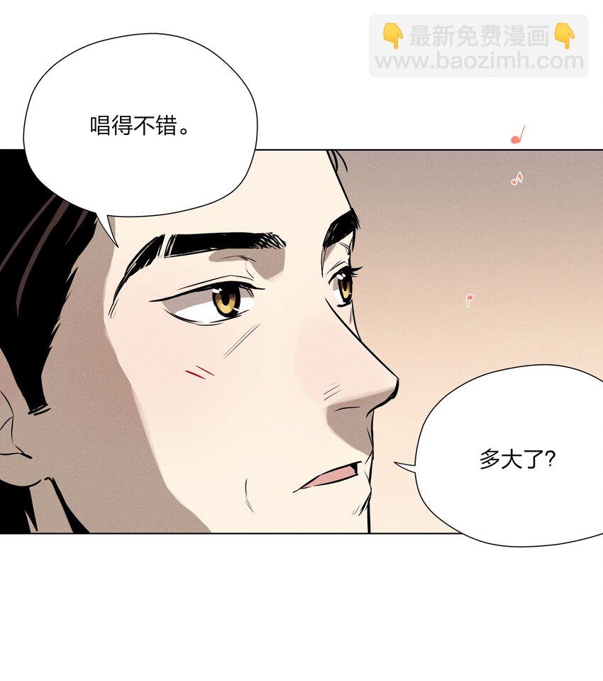 第九话 少女的手枪(1/2)-第9话