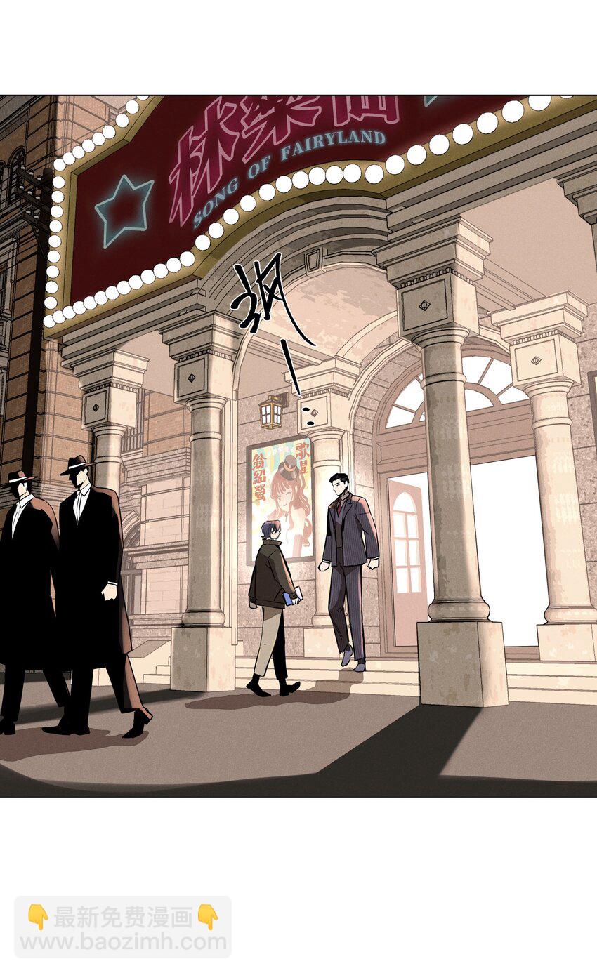 第九话 少女的手枪(1/2)-第9话