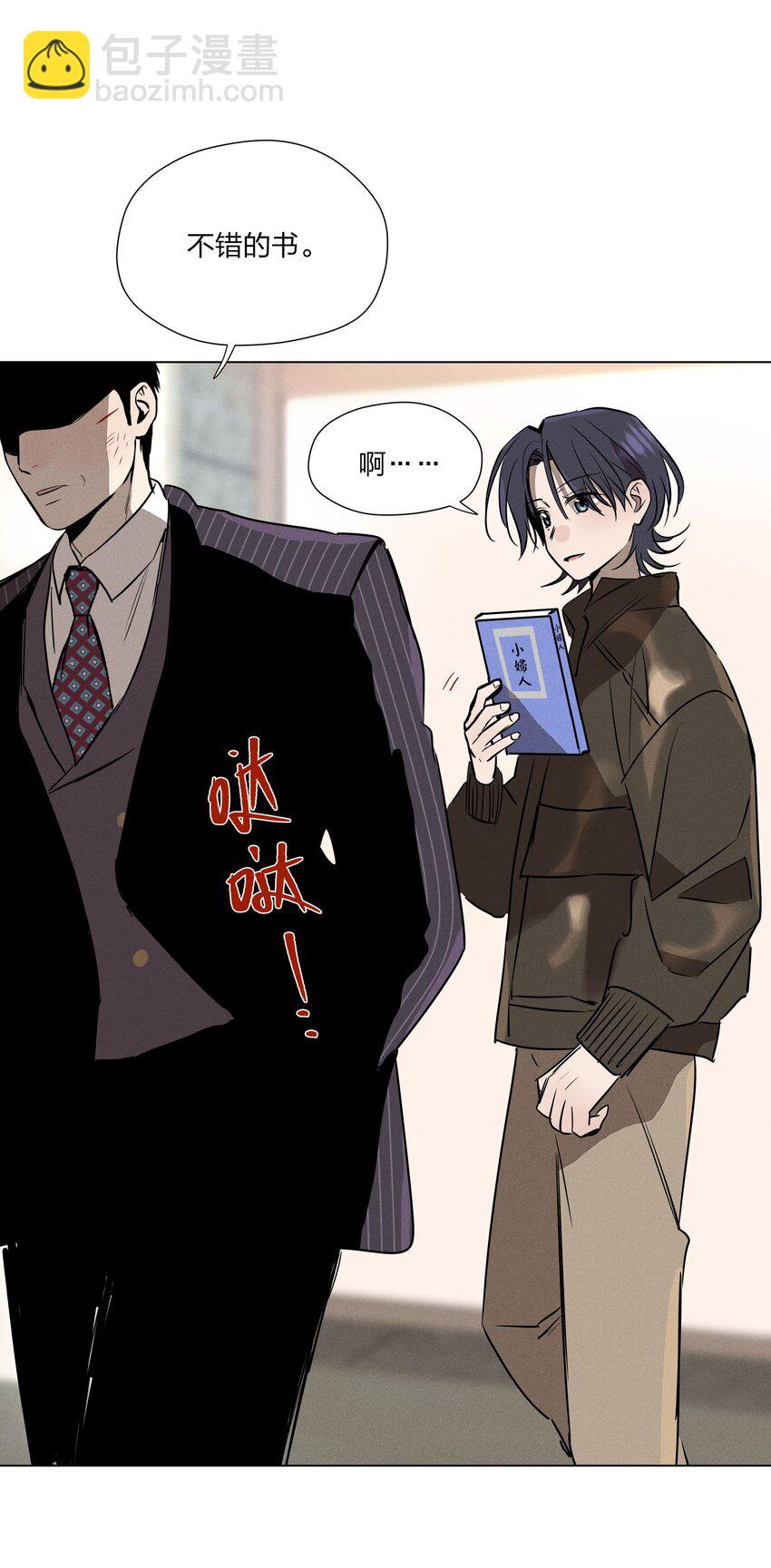 第九话 少女的手枪(1/2)-第9话