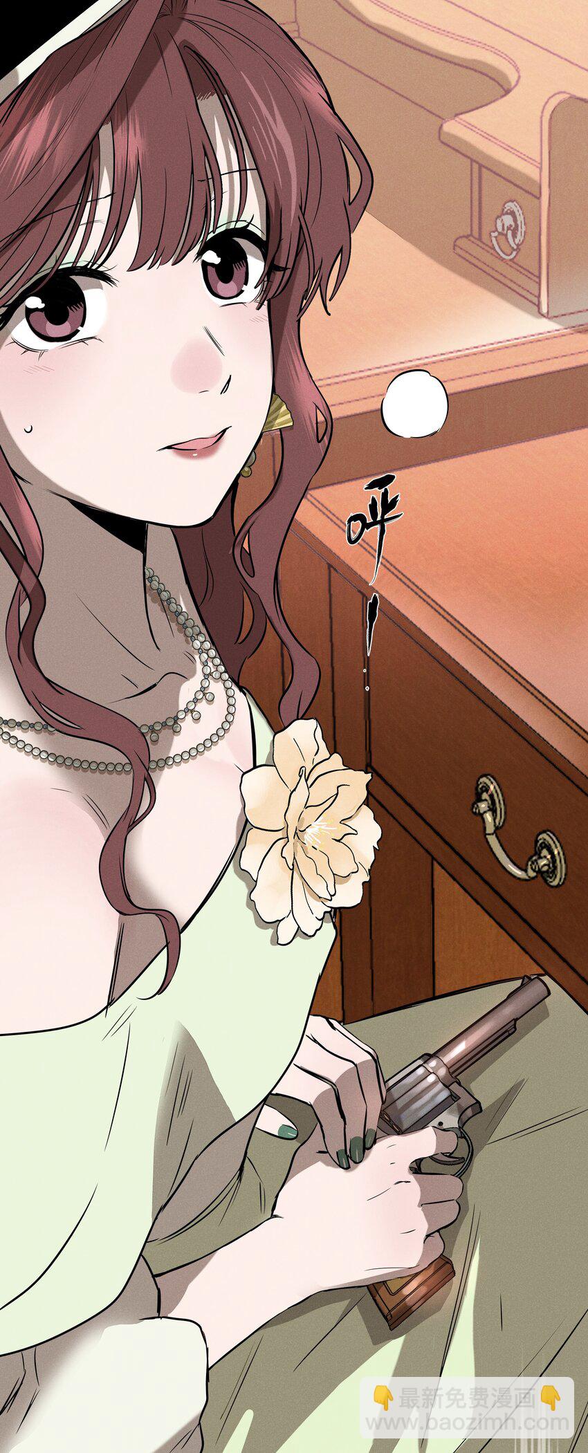 第九话 少女的手枪(1/2)-第9话