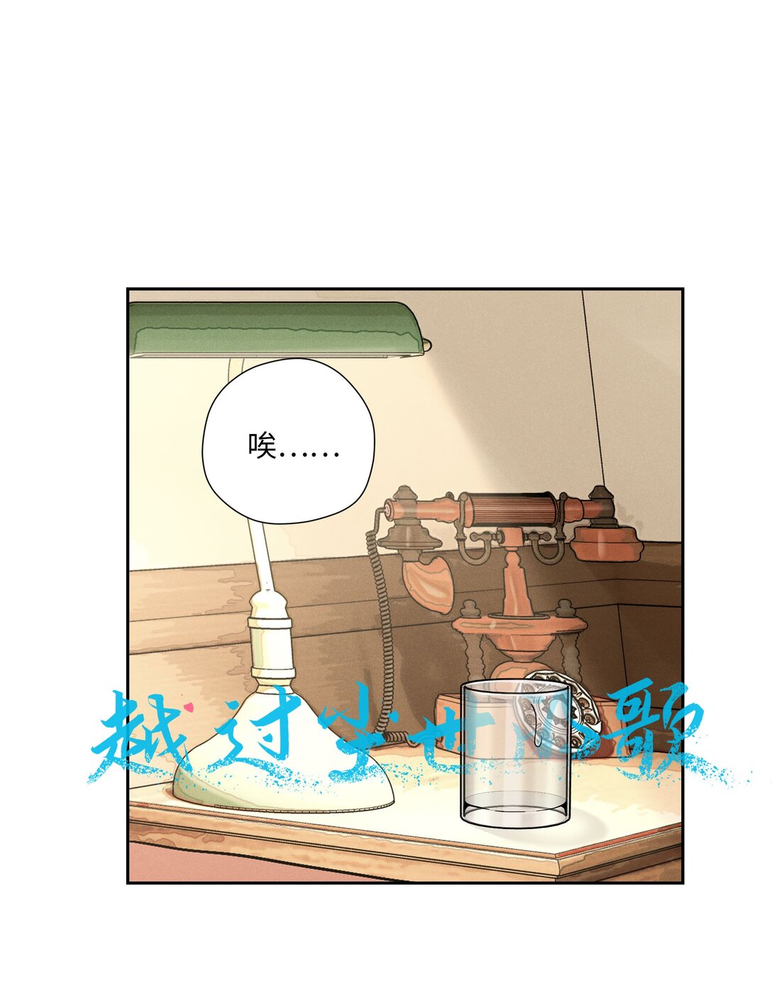 第七十五 毫无保留(1/2)-第81话