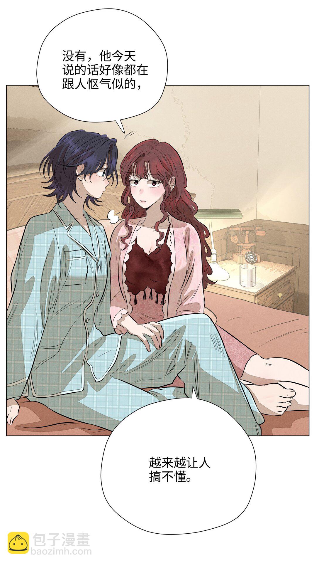 第七十五 毫无保留(1/2)-第81话