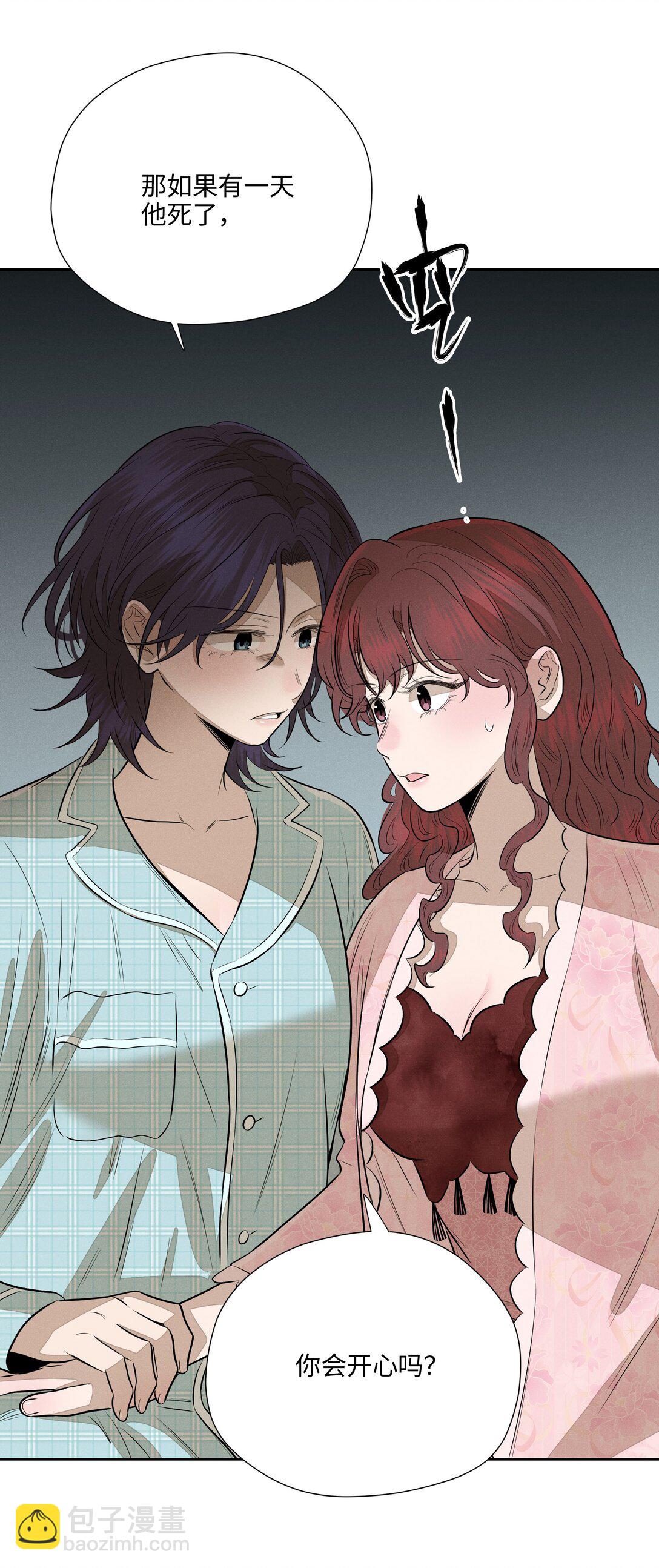 第七十五 毫无保留(1/2)-第81话