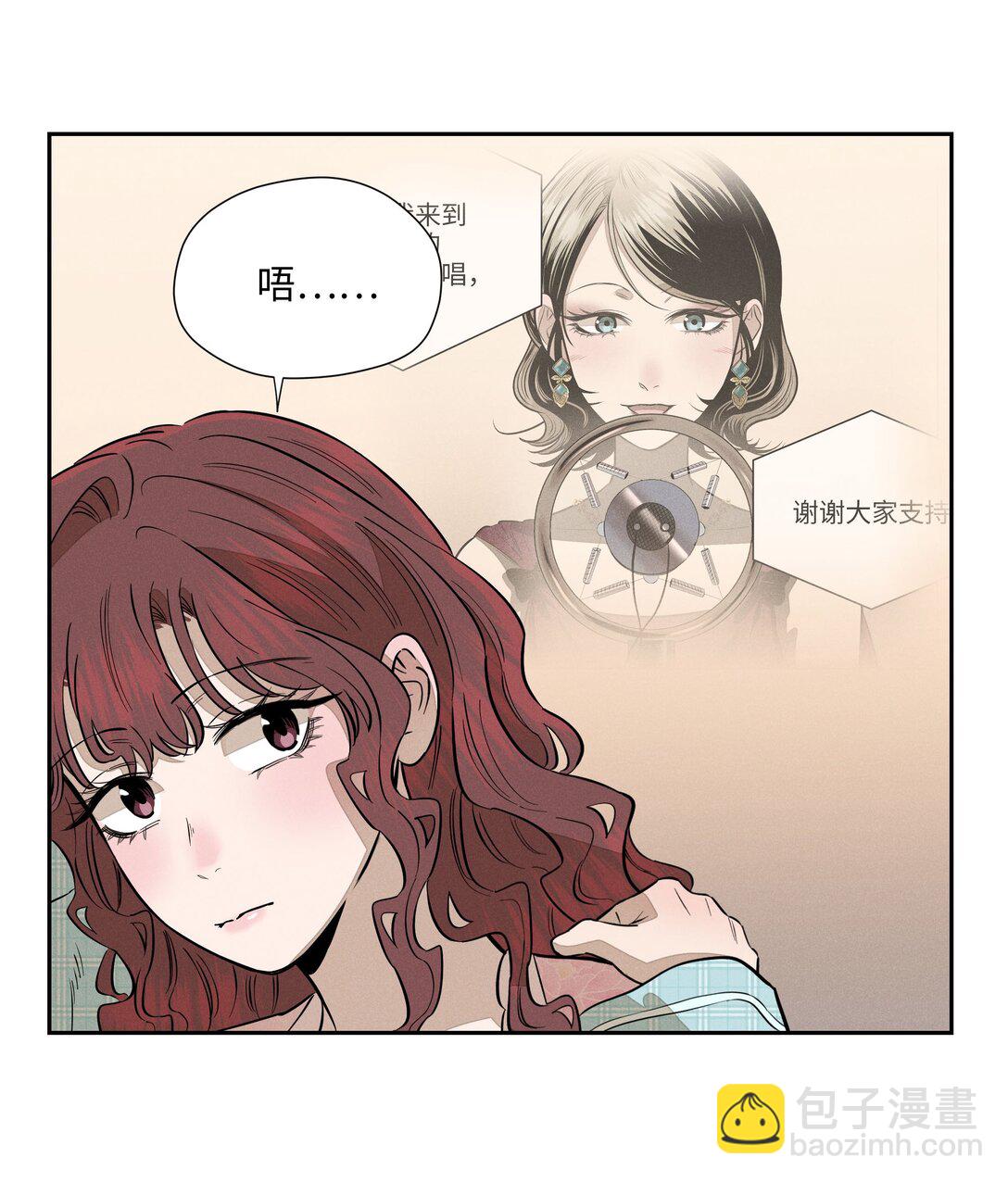 第七十五 毫无保留(1/2)-第81话