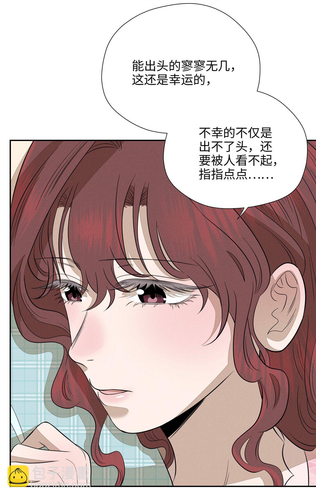 第七十五 毫无保留(1/2)-第81话