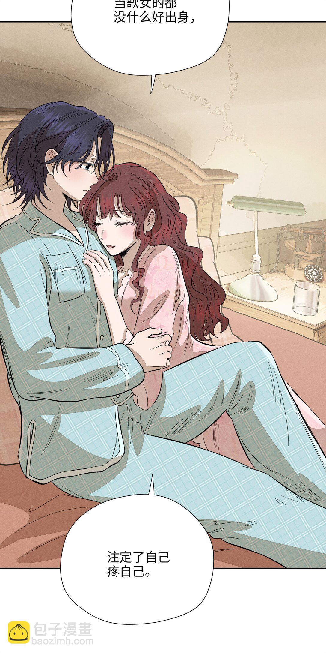 第七十五 毫无保留(1/2)-第81话