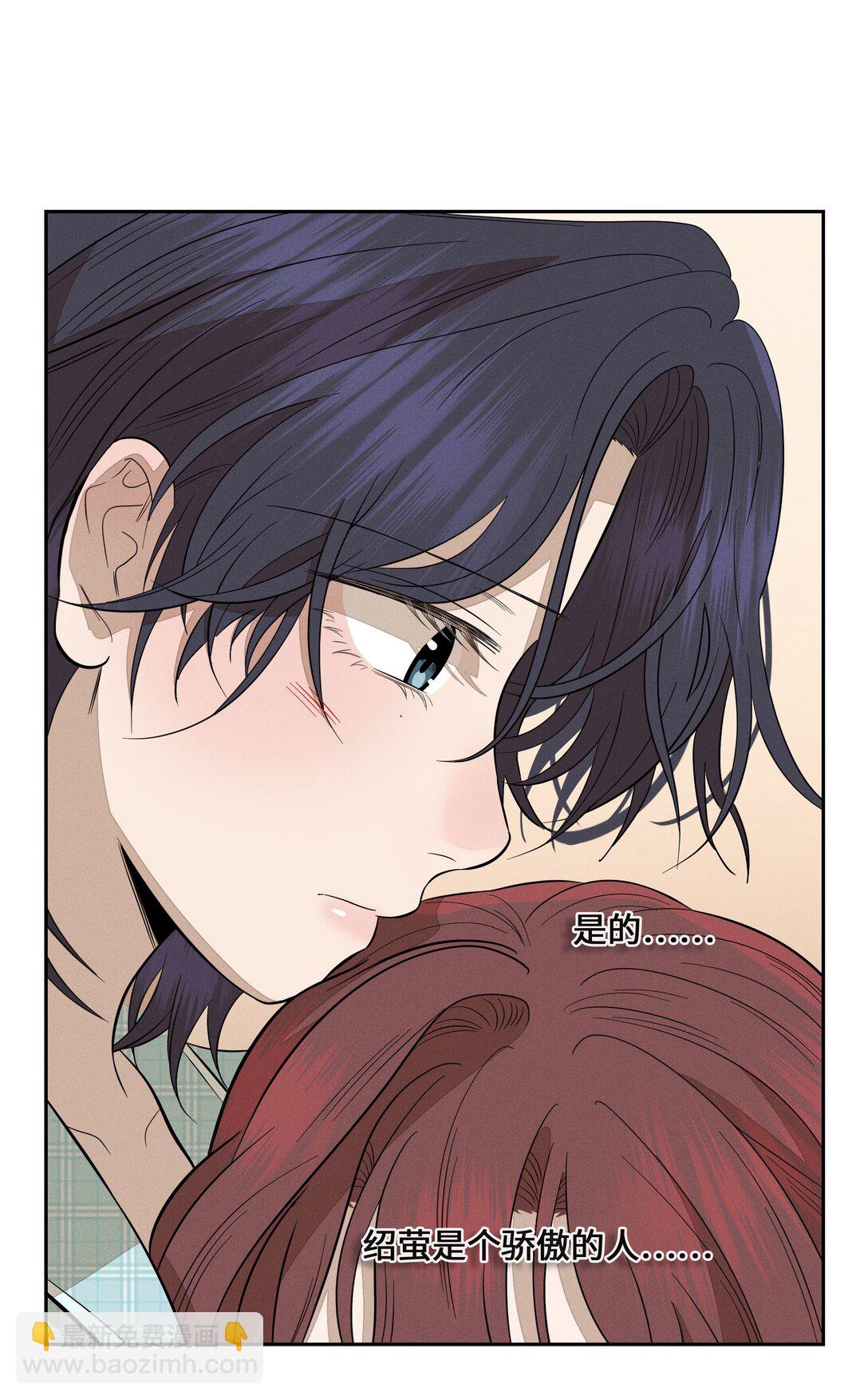 第七十五 毫无保留(1/2)-第81话