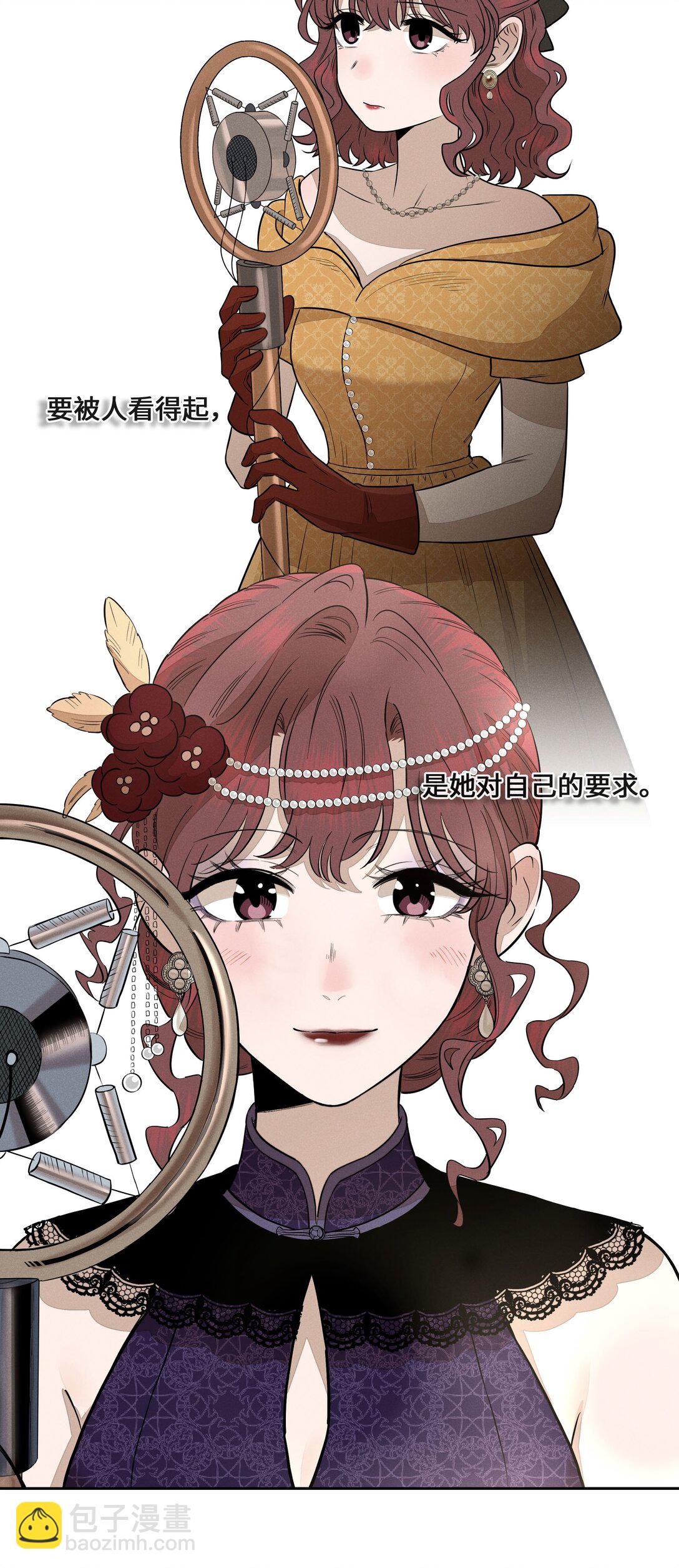 第七十五 毫无保留(1/2)-第81话